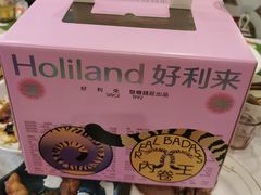 -好利来(革新店)