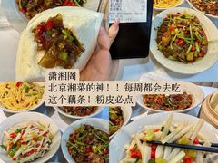 -龙人居·水煮鱼(五道口店)