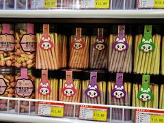 -百年义利(福长街店)