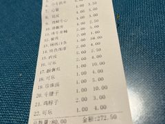 -星月烧烤(安国街店)