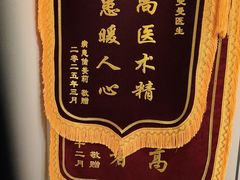 -上海仁爱医院口腔科 · 种植