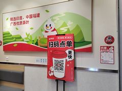 -蜜雪冰城(新北万达一店)