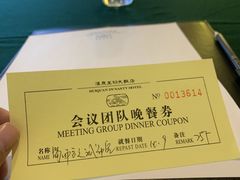 -汇泉王朝大饭店-旋转餐厅(南海路店)