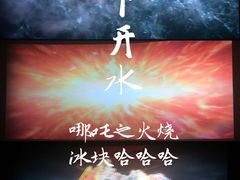 -SFC上影影城(杭州下沙IMAX店)