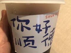 -顺鹅季·非遗烧鹅(六道口店)
