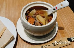 Five-Finger Mulberry and Sea Coconut Pork Bone Soup