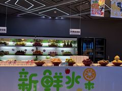 -山水温泉