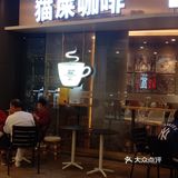 买了菠萝包，就想喝咖啡，这样搭配起来吃，感觉我喜欢