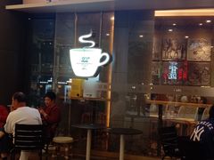 门面-猫屎咖啡(日月光中心广场店)