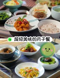-保丽宝泰母婴护理院·月子中心·产康·中医(常州店)