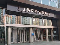 -上海环球金融中心骑迹50年环球之旅