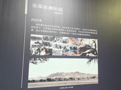 -北京周口店北京人遗址博物馆