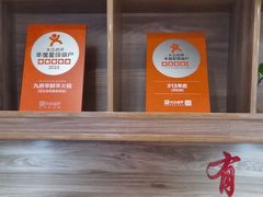 -九府羊鲜羊火锅·烧烤(任丘东风美食街店)