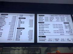 -牛记烩面(七星西路店)