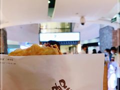 -粉粉乐鲷鱼烧(美罗城店)
