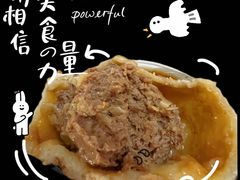 -清真牛街祥云轩门钉肉饼(左家庄店)