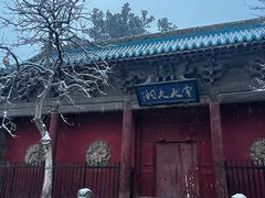 -窦大夫祠
