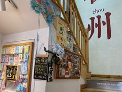 -猫的天空之城概念书店(杭州南宋御街店)