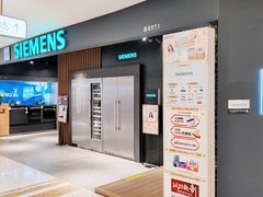 -红星美凯龙北京至尊MALL(东四环中路店)