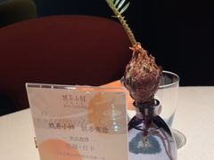 -三利音·玖弄小鲜(浦东嘉里城店)