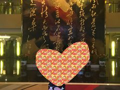 -南京钟山宾馆(江苏省会议中心)