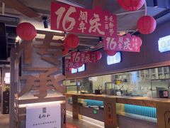 -易裕和·长沙米粉(竹塘西路店)