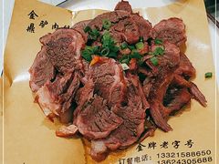 -金鼎驴肉饺子馆(西四道街店)