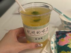 -桂满陇·海市蜃楼·黑金(国金店)