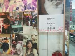 -新记餐厅(香槟大厦店)