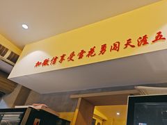 -为民烧烤吧.自贡爆炒菜(收录10年好店)