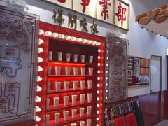 门面-得闲饮胜公司(智谷店)