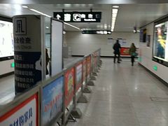 -成寿寺(地铁站)