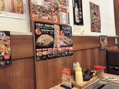 -日葵 大阪烧ひまり(仙霞路店)
