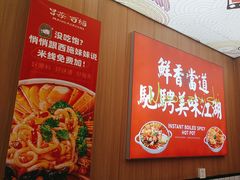 -冒菜西施·非遗冒菜(总店)