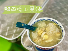 -老胡甜汤(龙眼店)