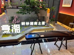 -烹湘·鲜炒湖南土菜(海珠店)