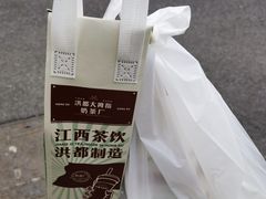 -洪都大拇指(洪都店)