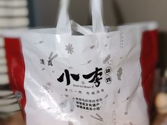 -小李烧鸡(西北角总店)