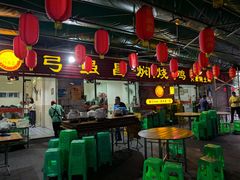 门面-弓虽昌焖烧鸡(大竹林店)