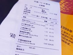 -simply thai天泰(长泰广场店)