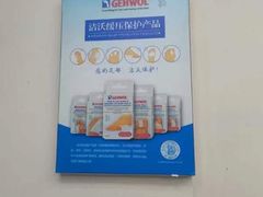 -Andrew指甲专科灰指甲·甲沟炎矫正·3D步态矫形鞋垫定制(浦三路店)
