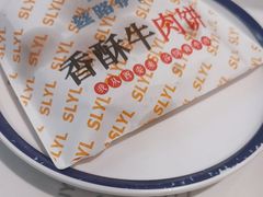 -丝路伊兰·兰州牛肉面(马连道店)
