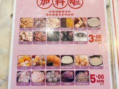 -鲜芋仙(中华广场店)