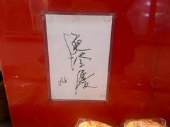 -红叶蛋糕(广达路总店)