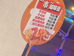 -倍儿红喜临门火锅(文兴路店)