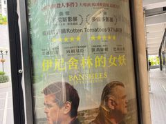 -百老汇电影中心(油麻地店)