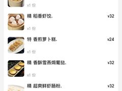 -稻香酒家(天河城店)