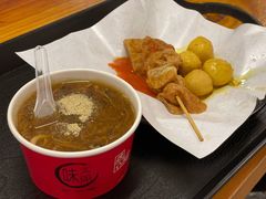 -味太郎(学宫街店)