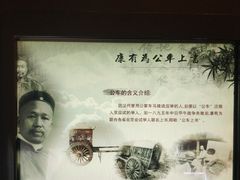 -辛亥革命纪念馆