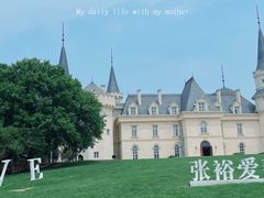 -北京张裕爱斐堡酒庄